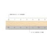 I107PW Aluminium Ruler Pale Wood