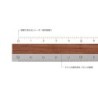 I107DW Aluminium Ruler Dark Wood