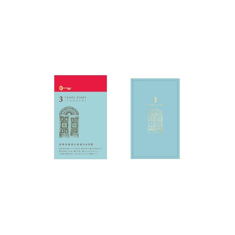 I1353BL 3 Year Gate Blue