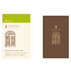 I1353BR 3 Year Gate Brown