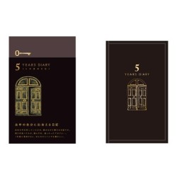 I1355BK 5 Year Gate Black