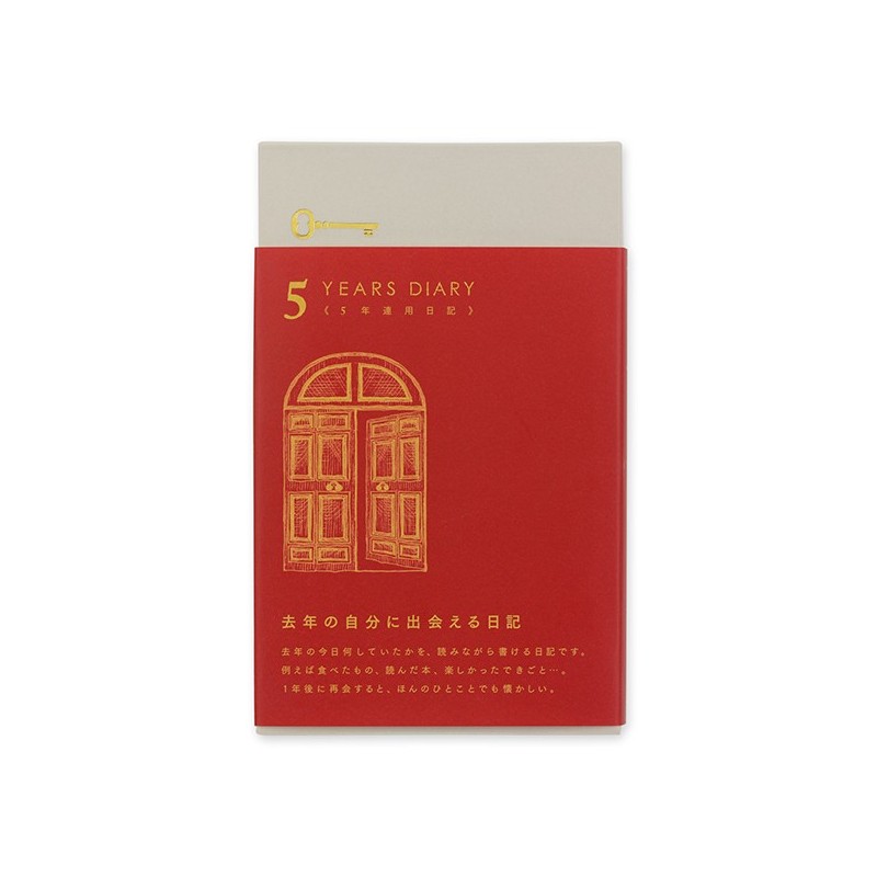 I1355RD 5 Year Gate Red