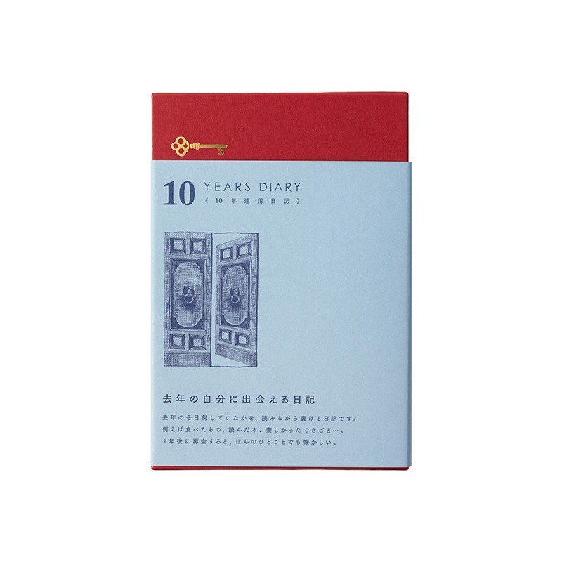 I13510BG 10 Year Gate Burgundy