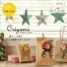 I194BS Origami Block Basic