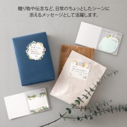 Sticky Notes - Die Cut