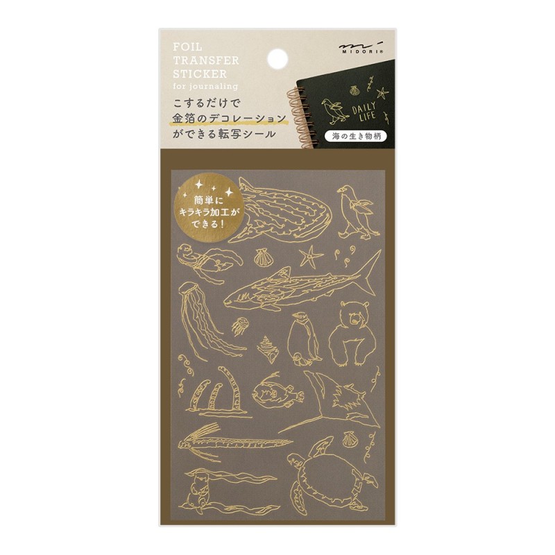 I252SC Transfer Foil Sticker Sea Creatures