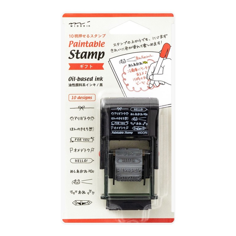I230GF Rotating Stamp Gift