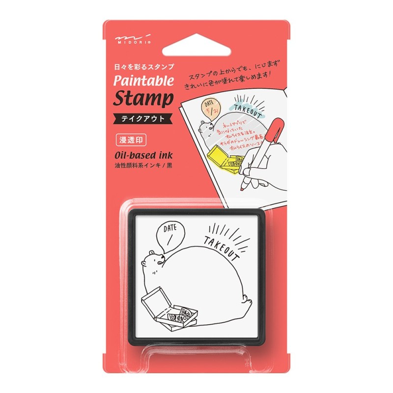 I218TO Self-Inking Stamp Take Out