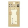 I262C6 Correction Tape Cream 6mm