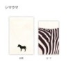 YT003CH Pamodzi Card Zebra