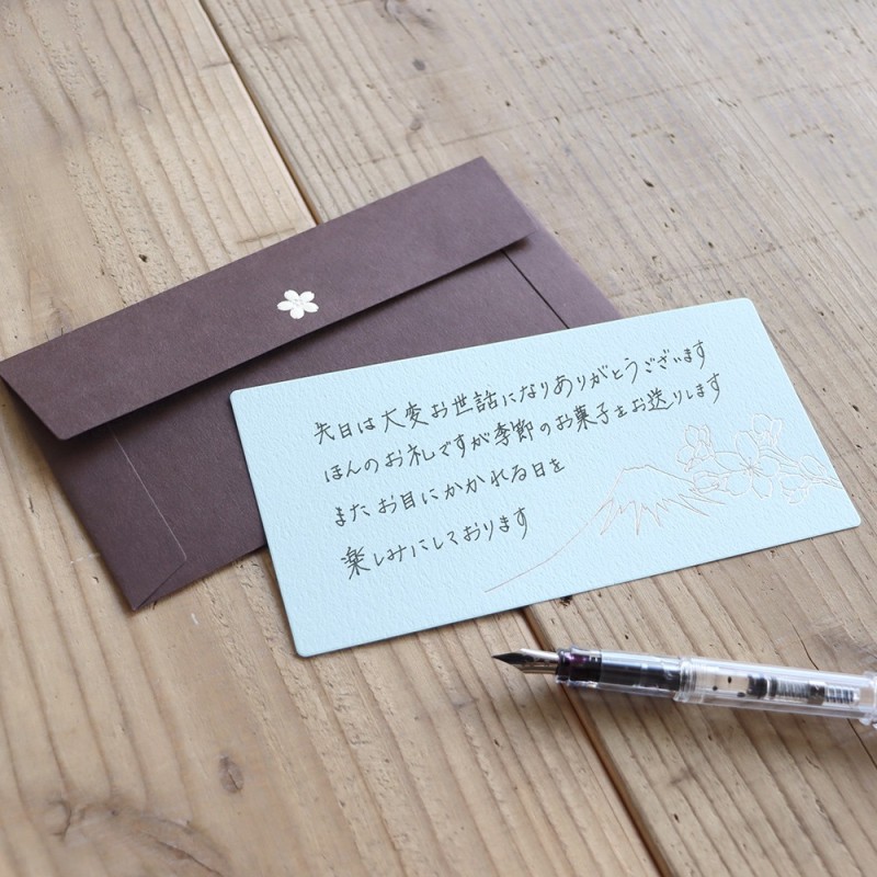 Cashico Message Cards