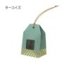 YT005TQ Omamori Gift Bag Turquoise
