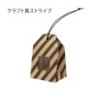 YT005KBS Omamori Gift Bag Kraft Black Stripe