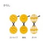 YT006MS Chisai Tack Mustard