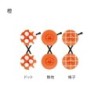 YT006OR Chisai Tack Orange