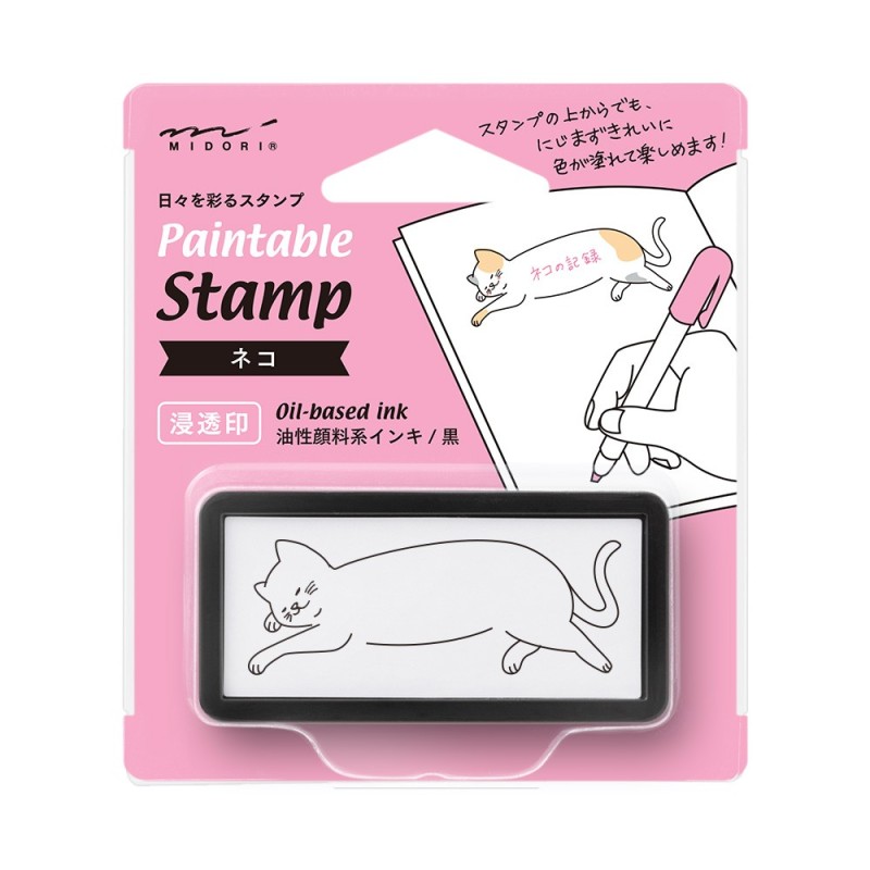 I266CT Half-Size Paintable Stamp Cat