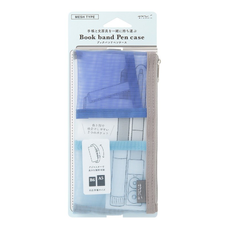 I264BL Book Band Pen Case Blue