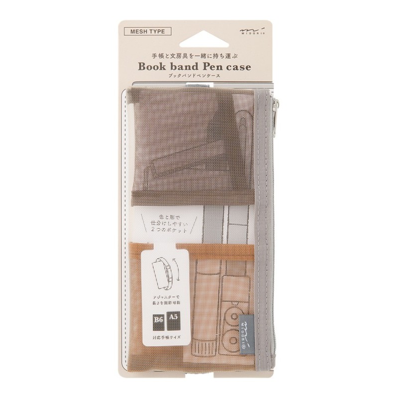 I264BR Book Band Pen Case Brown