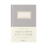 I268GY 3 Minute Diary Grey