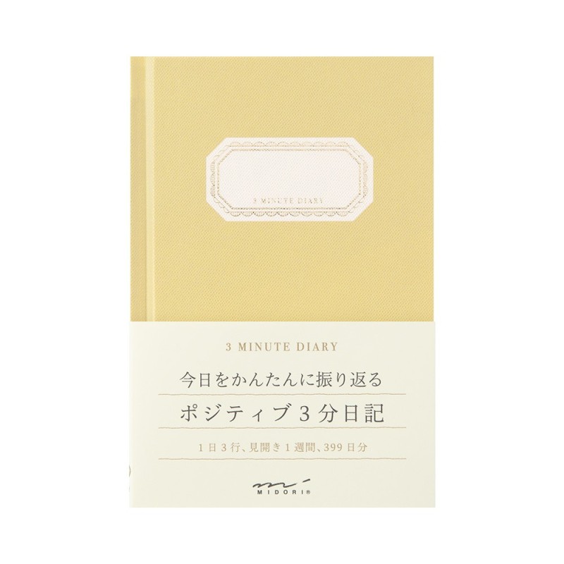 I268YL 3 Minute Diary Yellow