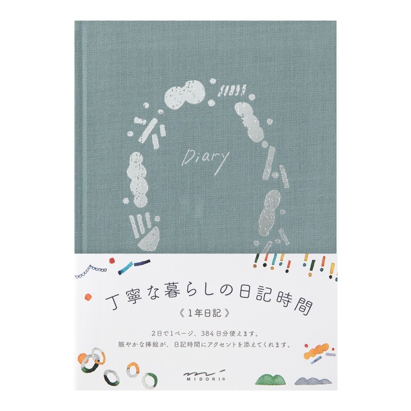 I269GO Soft Cover Diary Going Out