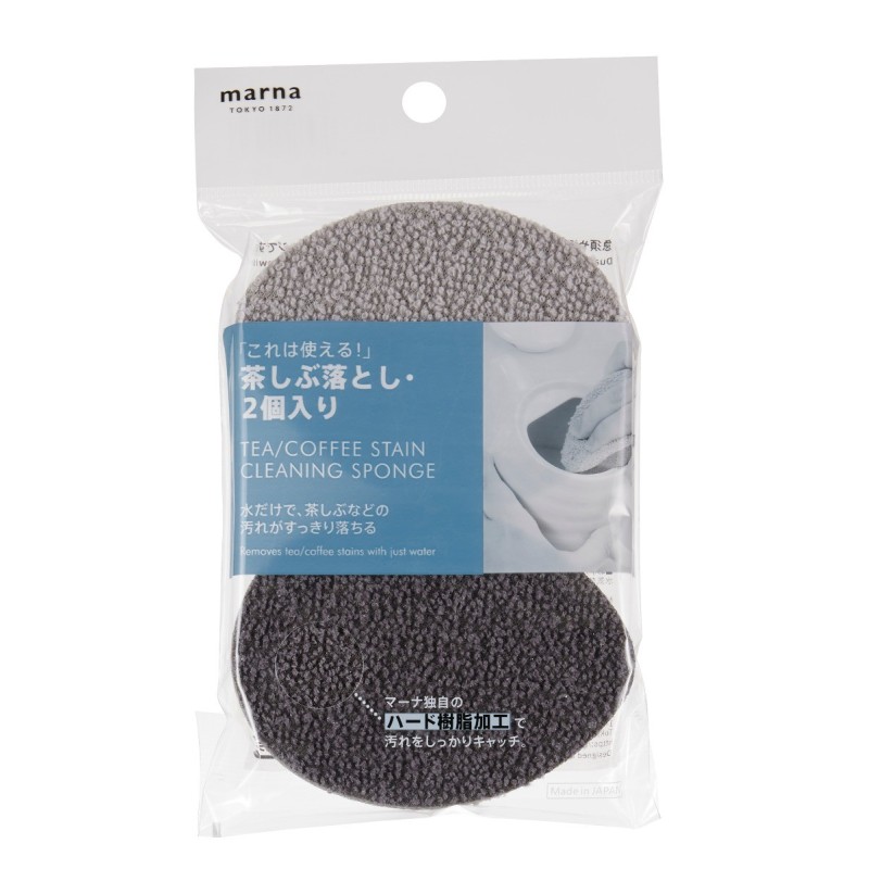 MK017GY Tea & Coffee Stain Cleaning Sponge