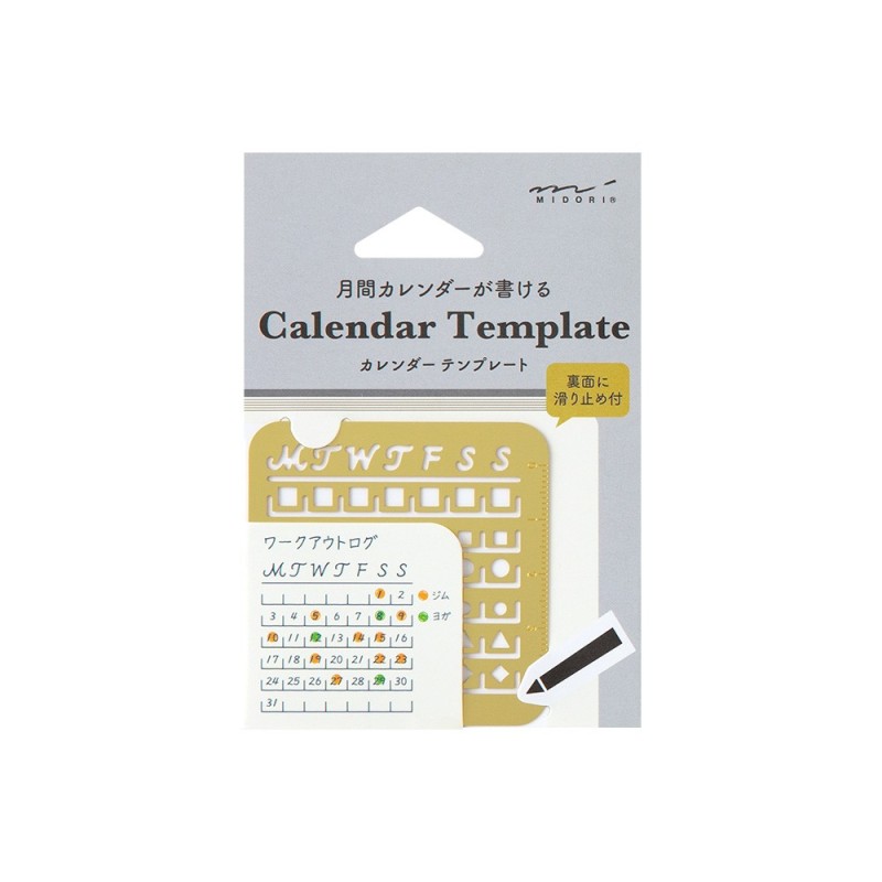 I281SM Brass Monthly Block Calendar Template S