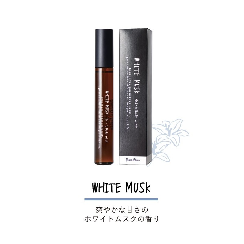 NC004WM John's Blend White Musk Mist Stick