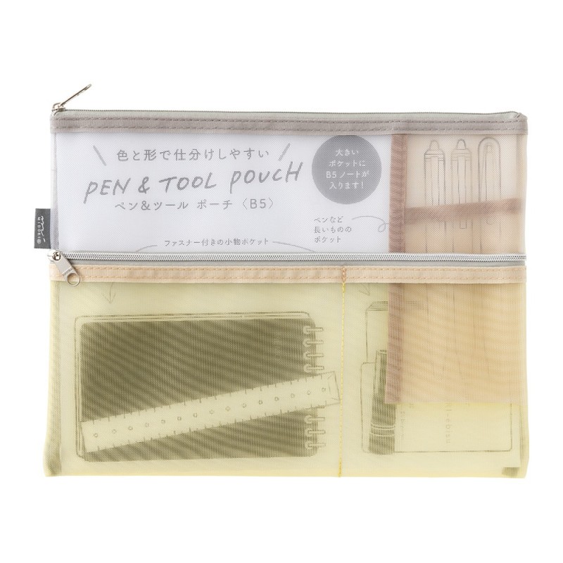 I240B5GY Pen & Tool Pouch Mesh B5 Grey