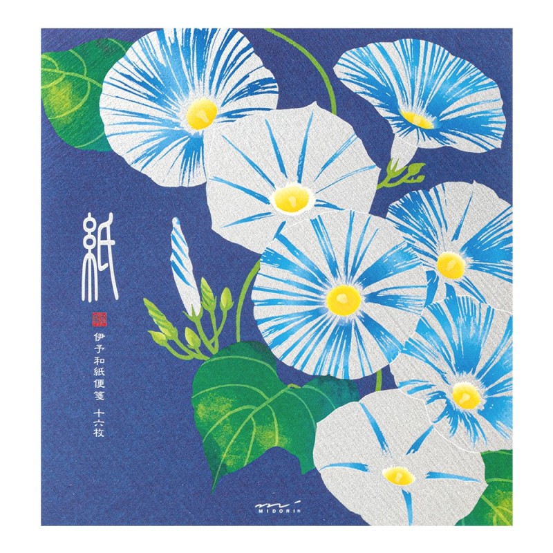 Letter Sets - Kami