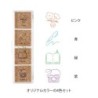 I278DF Paintable pre-inked Stamp Daily Life