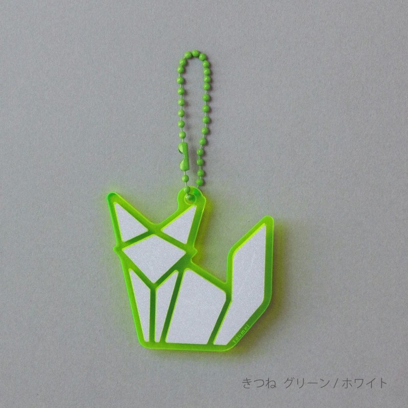 TU011FX Reflector Charm Fox Green