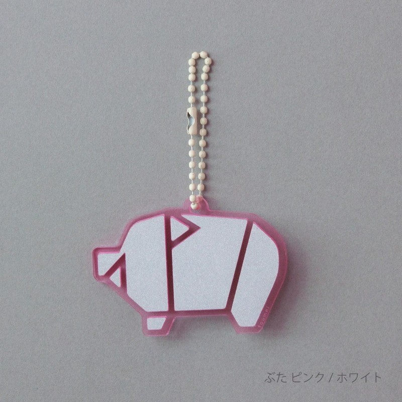 TU011PG Reflector Charm Pig Pink