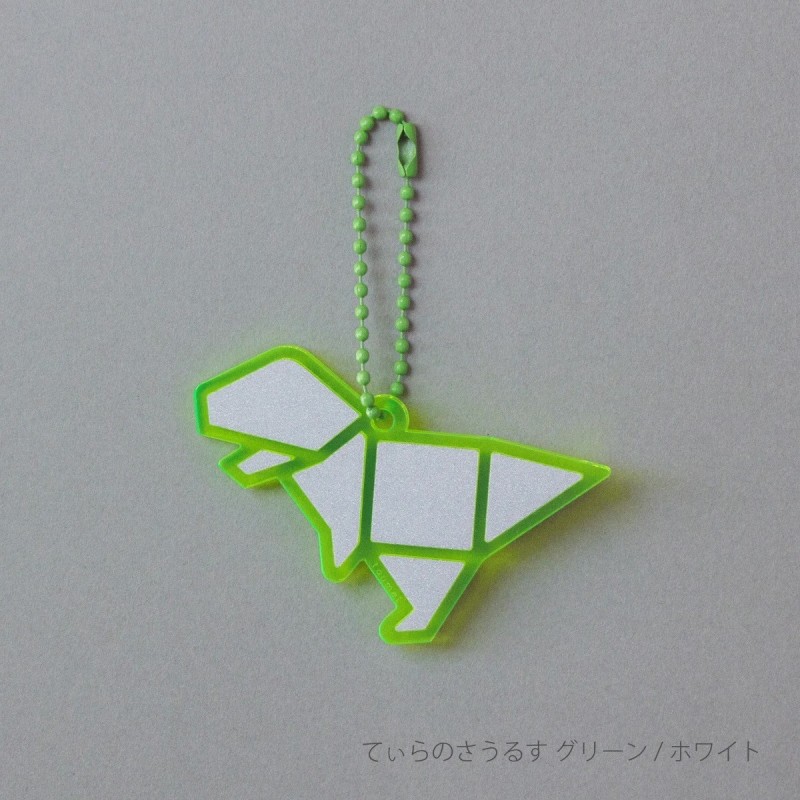 TU011TY Reflector Charm T-Rex Green