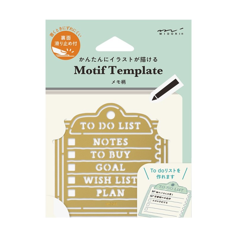 I292MM Brass Motif Template Memo