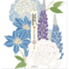 II226B1 Kami Letter Set B1